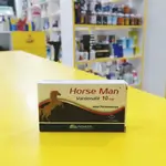 Horse Man Vardenafil 10 mg / 4 Tablets